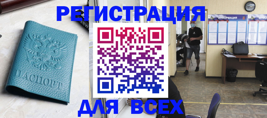 регистрация для школы в Владимире